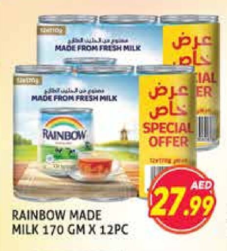 RAINBOW Fresh Milk available at Palm Centre LLC in UAE - Sharjah / Ajman