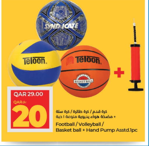 available at LuLu Hypermarket in Qatar - Al Shamal