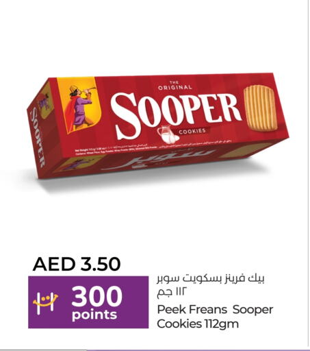 available at Lulu Hypermarket in UAE - Al Ain