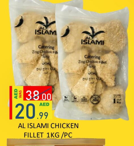 available at ROYAL GULF HYPERMARKET LLC in UAE - Abu Dhabi