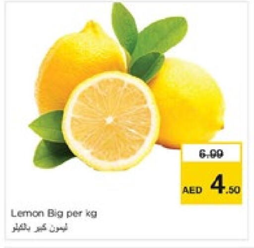 Lemon available at Nesto Hypermarket in UAE - Sharjah / Ajman