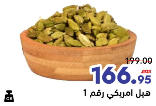 أعشاب مجففة available at أسواق رامز in مملكة العربية السعودية, السعودية, سعودية - تبوك