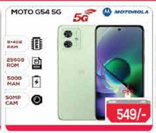 MOTO available at AIKO Mall and AIKO Hypermarket in UAE - Dubai