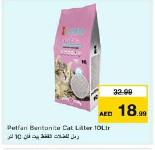 available at Nesto Hypermarket in UAE - Sharjah / Ajman