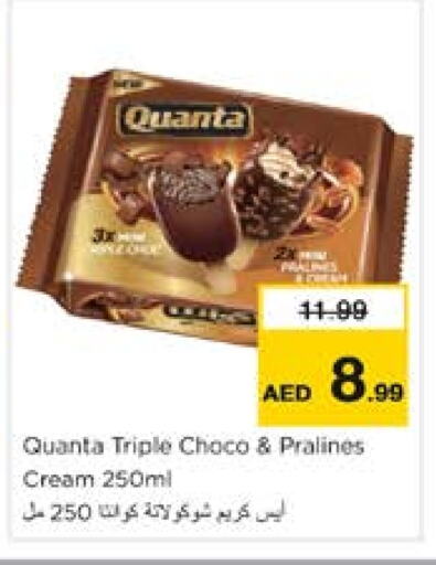 available at Nesto Hypermarket in UAE - Sharjah / Ajman