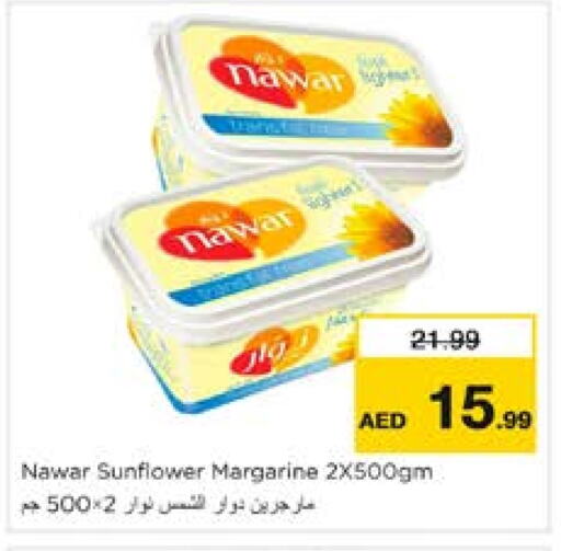 NAWAR available at Nesto Hypermarket in UAE - Sharjah / Ajman