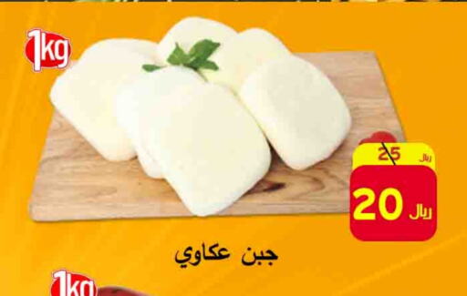 available at شركة محمد فهد العلي وشركاؤه in مملكة العربية السعودية, السعودية, سعودية - الأحساء‎