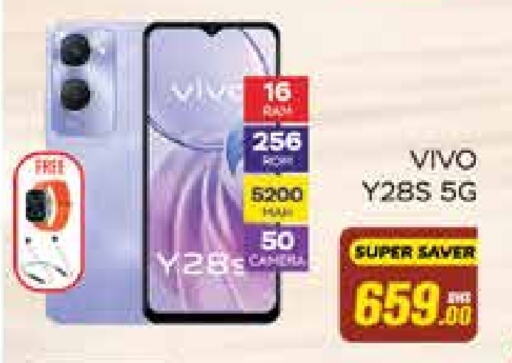 VIVO available at Azhar Al Madina Hypermarket in UAE - Abu Dhabi