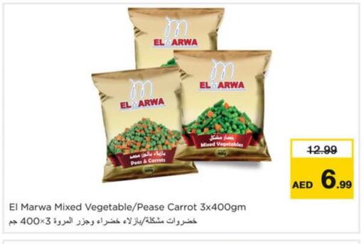 Peas Carrot available at Nesto Hypermarket in UAE - Sharjah / Ajman