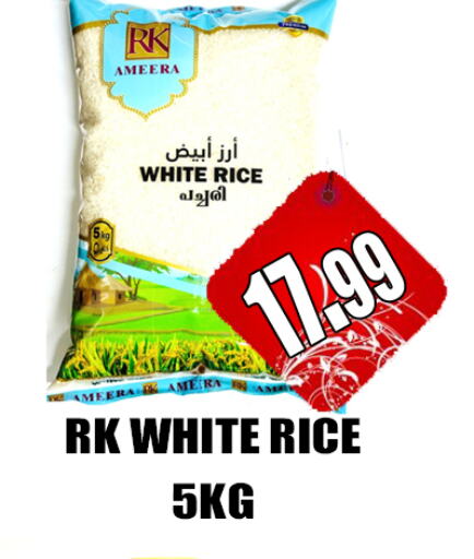 شروق available at GRAND MAJESTIC HYPERMARKET in الإمارات العربية المتحدة , الامارات - أبو ظبي