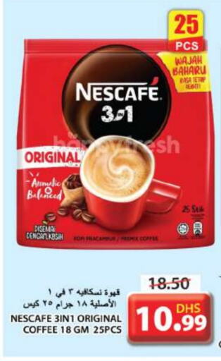 NESCAFE Coffee available at Grand Hyper Market in UAE - Sharjah / Ajman