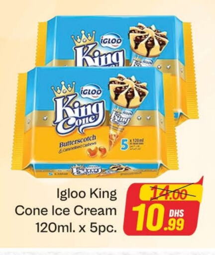 available at Azhar Al Madina Hypermarket in UAE - Dubai