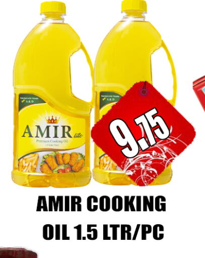 Cooking Oil available at GRAND MAJESTIC HYPERMARKET in UAE - Abu Dhabi