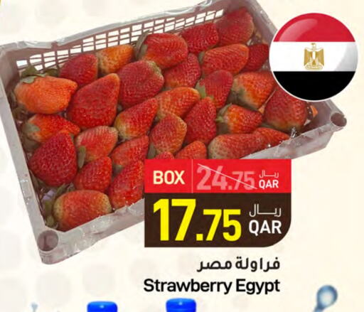 Strawberry from Egypt available at SPAR in Qatar - Al Khor