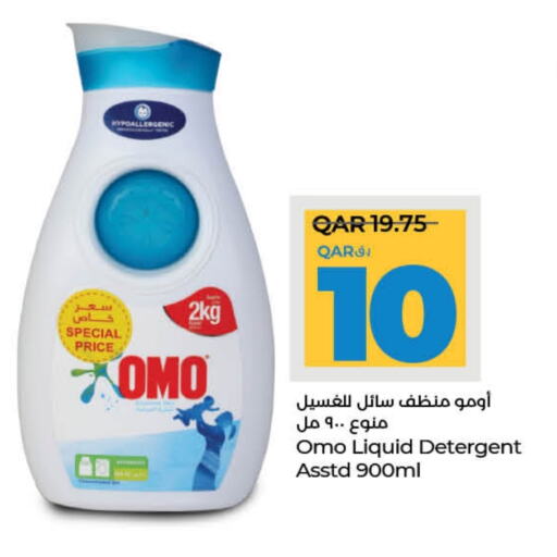 OMO Detergent available at LuLu Hypermarket in Qatar - Al Daayen