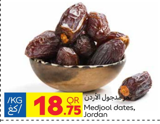 available at Carrefour in Qatar - Al Rayyan