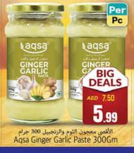 Garlic Paste available at PASONS GROUP in UAE - Fujairah