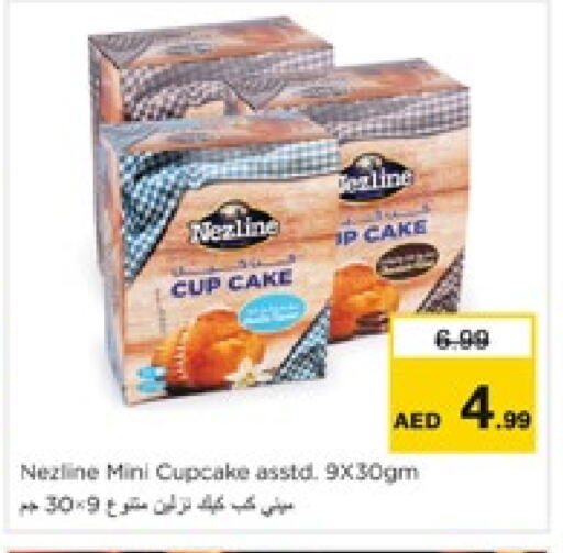 available at Nesto Hypermarket in UAE - Sharjah / Ajman