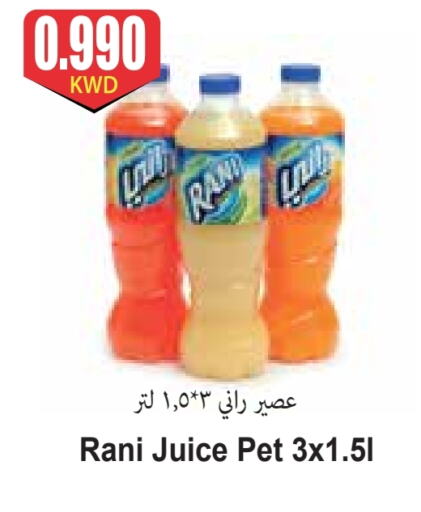 RANI available at 4 SaveMart in Kuwait - Kuwait City