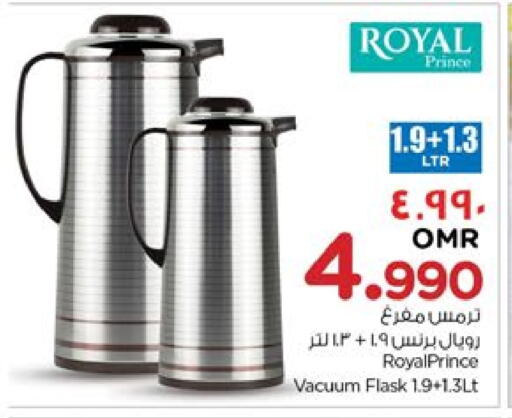 available at Nesto Hyper Market   in Oman - Salalah