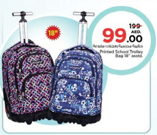 School Bag available at Nesto Hypermarket in UAE - Sharjah / Ajman