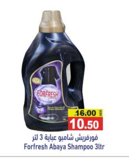 Abaya Shampoo available at Aswaq Ramez in UAE - Ras al Khaimah