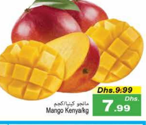 Mango from Kenya available at PASONS GROUP in UAE - Fujairah