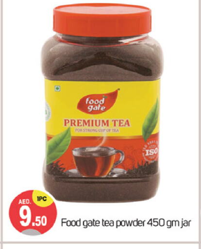 Tea Powder available at TALAL MARKET in UAE - Dubai