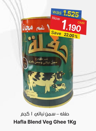 available at Al Qoot Hypermarket in Oman - Muscat