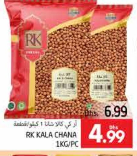 RK available at PASONS GROUP in UAE - Al Ain