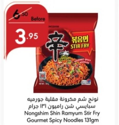 NONGSHIM Pasta available at Manuel Market in KSA, Saudi Arabia, Saudi - Jeddah