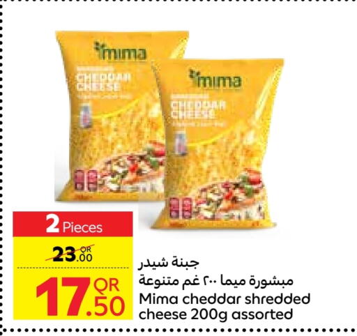 Cheddar Cheese available at Carrefour in Qatar - Al Khor