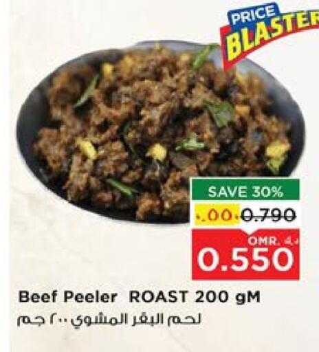 available at Nesto Hyper Market   in Oman - Salalah