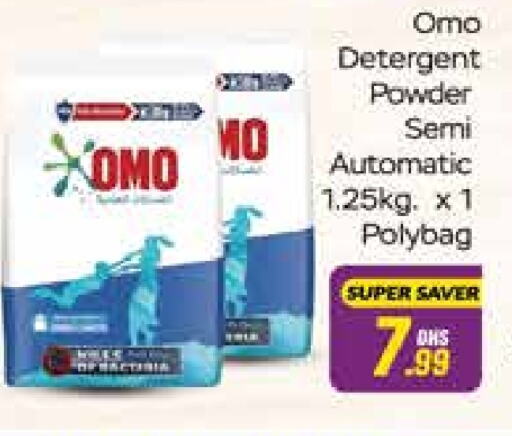 OMO Detergent available at Azhar Al Madina Hypermarket in UAE - Abu Dhabi