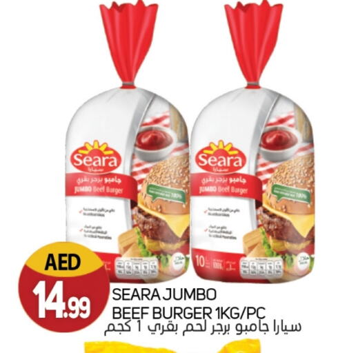 available at Souk Al Mubarak Hypermarket in UAE - Sharjah / Ajman