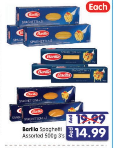 Spaghetti available at Al Madina Hypermarket in UAE - Abu Dhabi