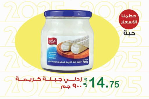 available at Smart Shopper in KSA, Saudi Arabia, Saudi - Jazan