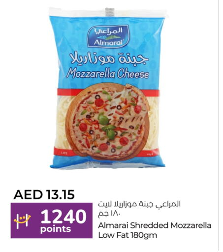 المراعي موزاريلا available at لولو هايبرماركت in الإمارات العربية المتحدة , الامارات - دبي