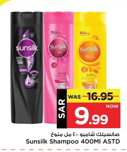 available at Mark & Save in KSA, Saudi Arabia, Saudi - Al Hasa