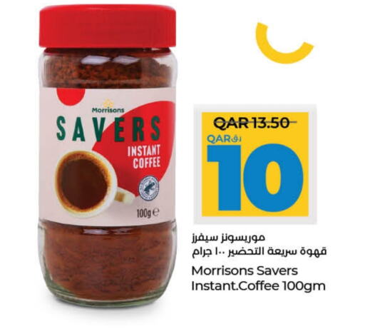 Coffee available at LuLu Hypermarket in Qatar - Al Shamal