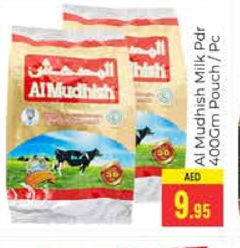 ALMUDHISH available at PASONS GROUP in UAE - Dubai