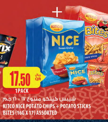 Tomato Potato available at شركة الميرة للمواد الاستهلاكية in قطر - الشمال