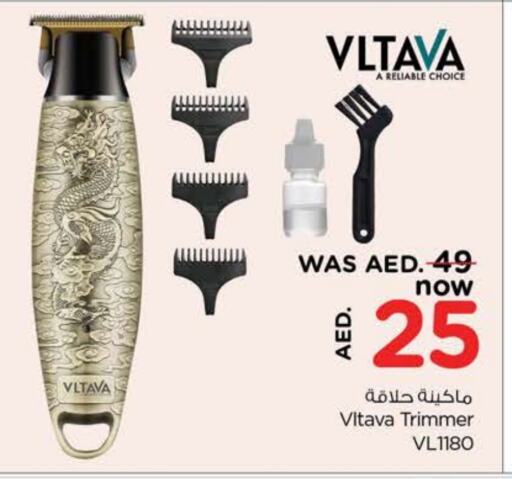 available at لاست تشانس in الإمارات العربية المتحدة , الامارات - ٱلْفُجَيْرَة‎