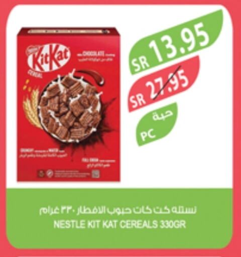 KITKAT available at Farm  in KSA, Saudi Arabia, Saudi - Yanbu