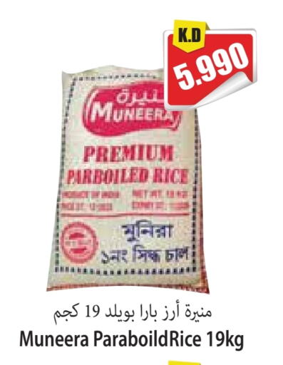 Parboiled Rice available at Locost Supermarket in Kuwait - Kuwait City