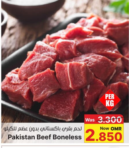 Beef available at Al Muzn Shopping Center in Oman - Muscat