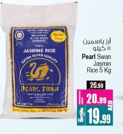 Jasmine Rice available at Ansar Mall in UAE - Sharjah / Ajman