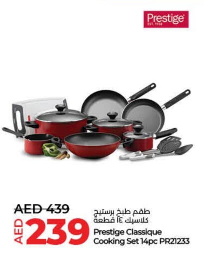 available at لولو هايبرماركت in الإمارات العربية المتحدة , الامارات - أم القيوين‎