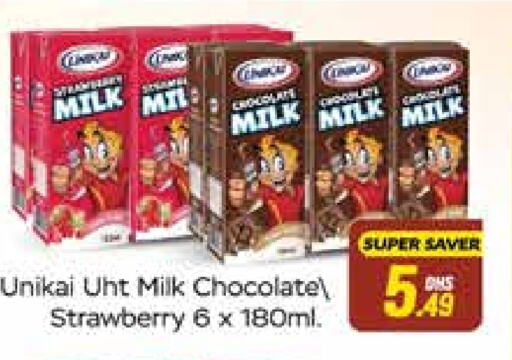 UNIKAI Long Life / UHT Milk available at Azhar Al Madina Hypermarket in UAE - Abu Dhabi