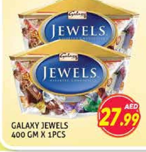 GALAXY JEWELS available at Palm Centre LLC in UAE - Sharjah / Ajman